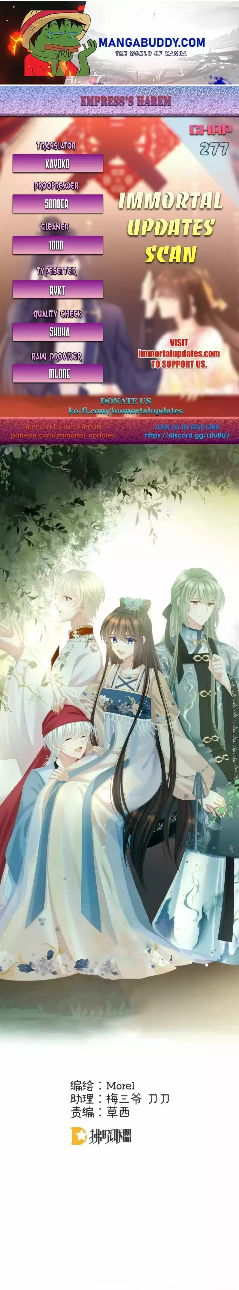 Empress's Harem Chapter 277