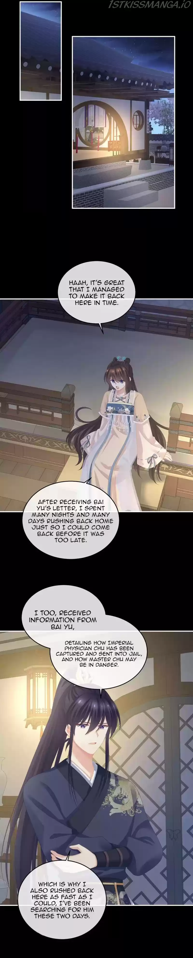 Empress's Harem Chapter 277