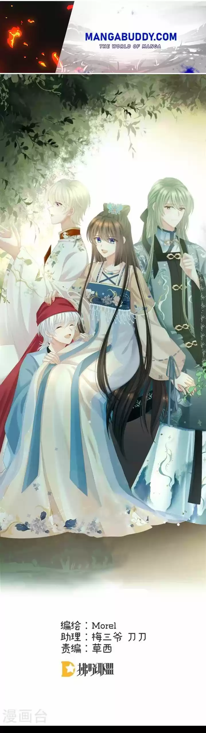 Empress's Harem Chapter 279