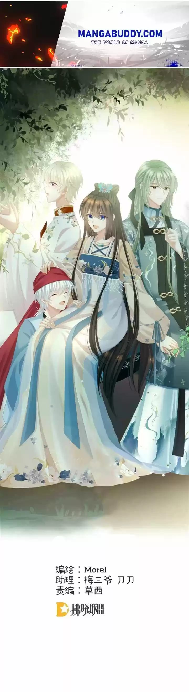 Empress's Harem Chapter 281