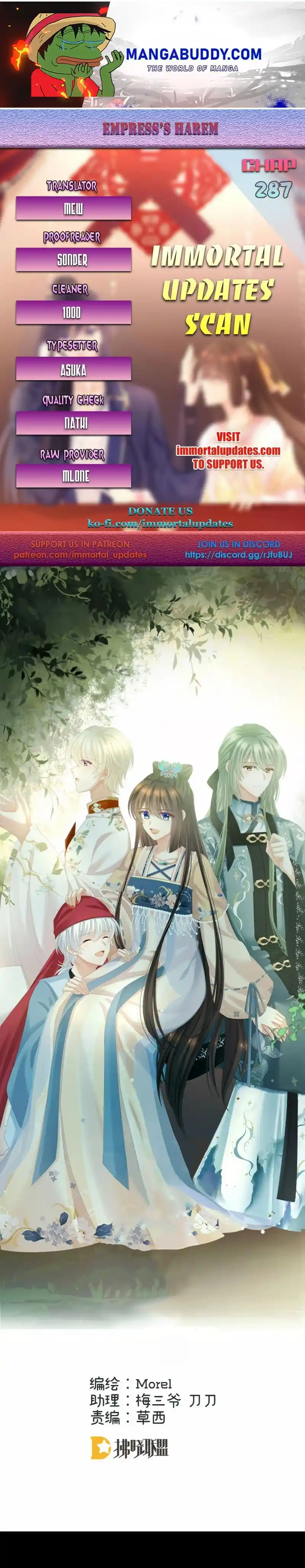 Empress's Harem Chapter 287