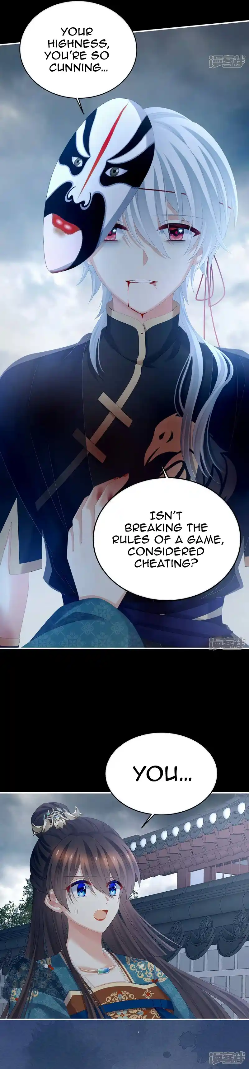 Empress's Harem Chapter 303