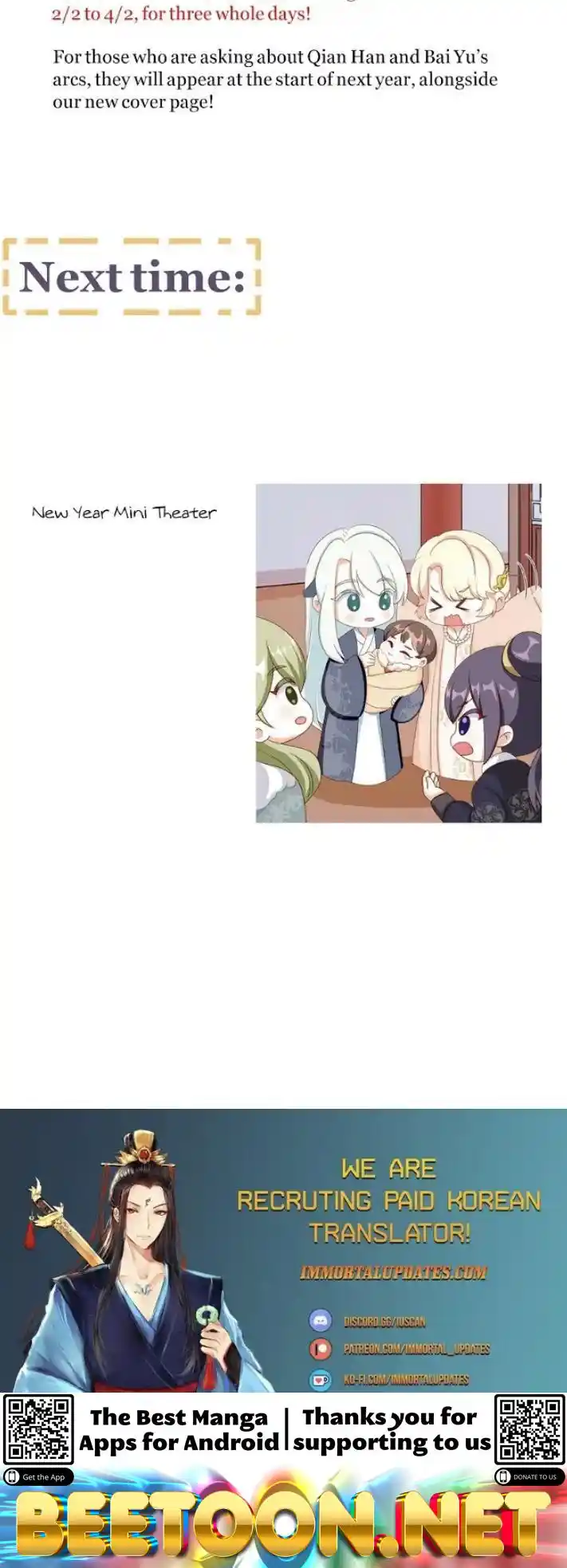 Empress’s Harem Chapter 304.2