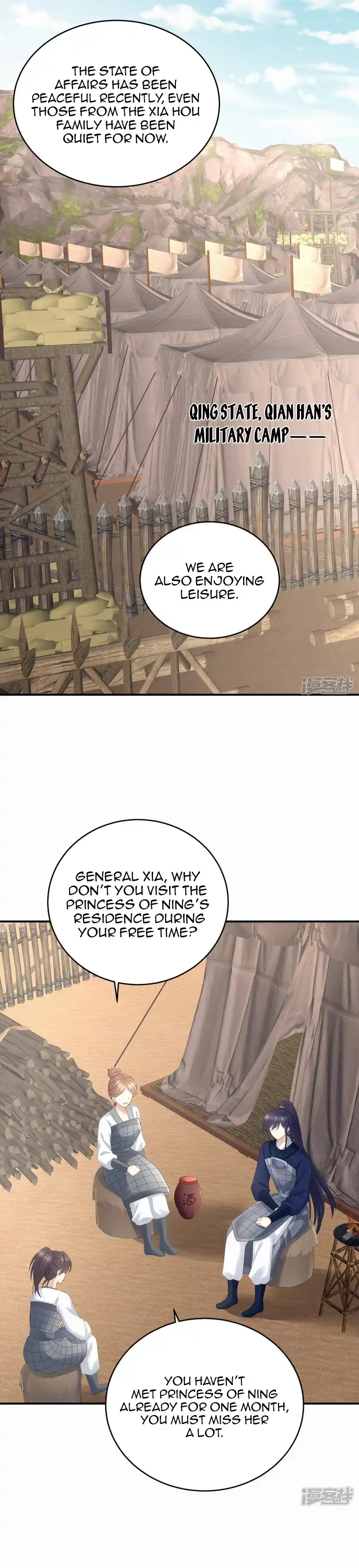 Empress's Harem Chapter 308