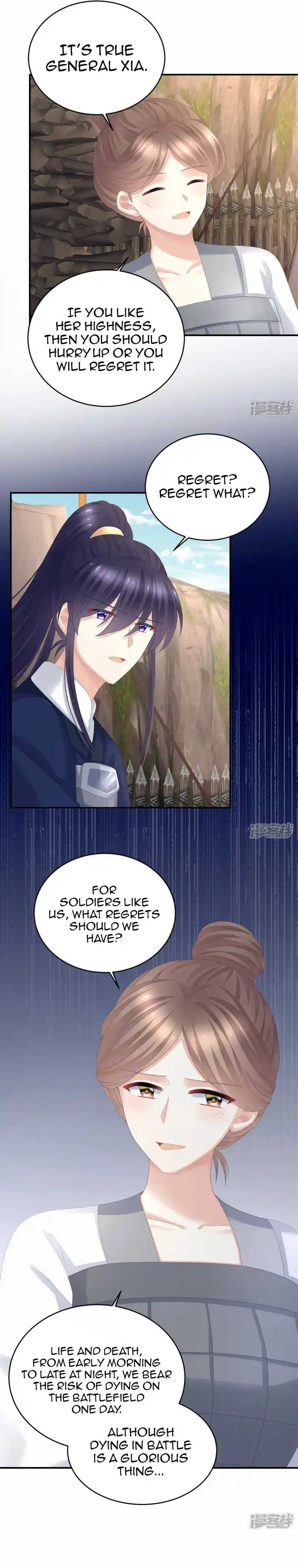 Empress's Harem Chapter 308