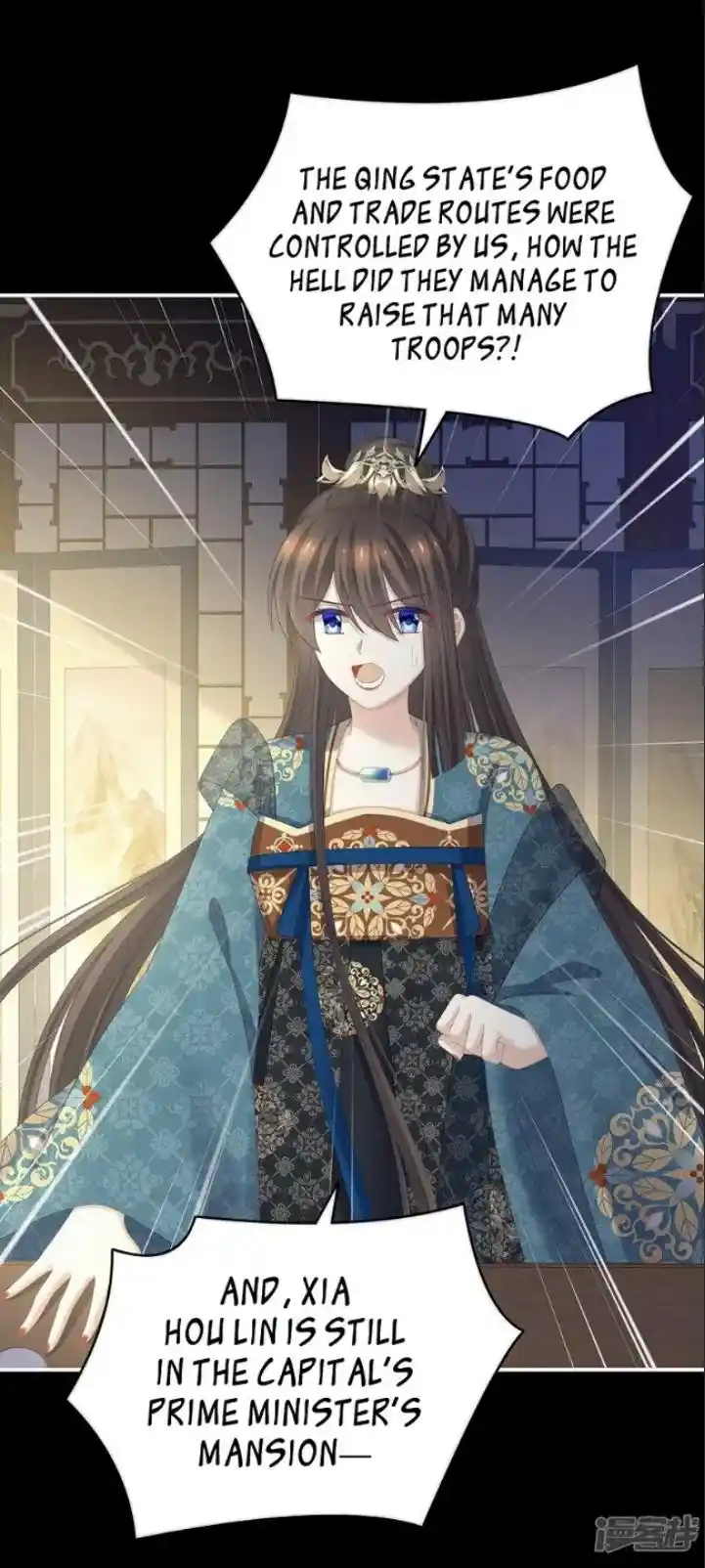 Empress’s Harem Chapter 308.2