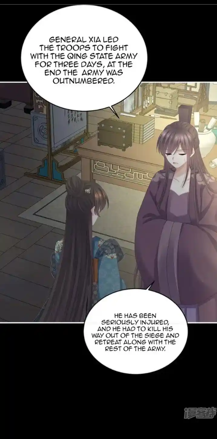 Empress’s Harem Chapter 308.2