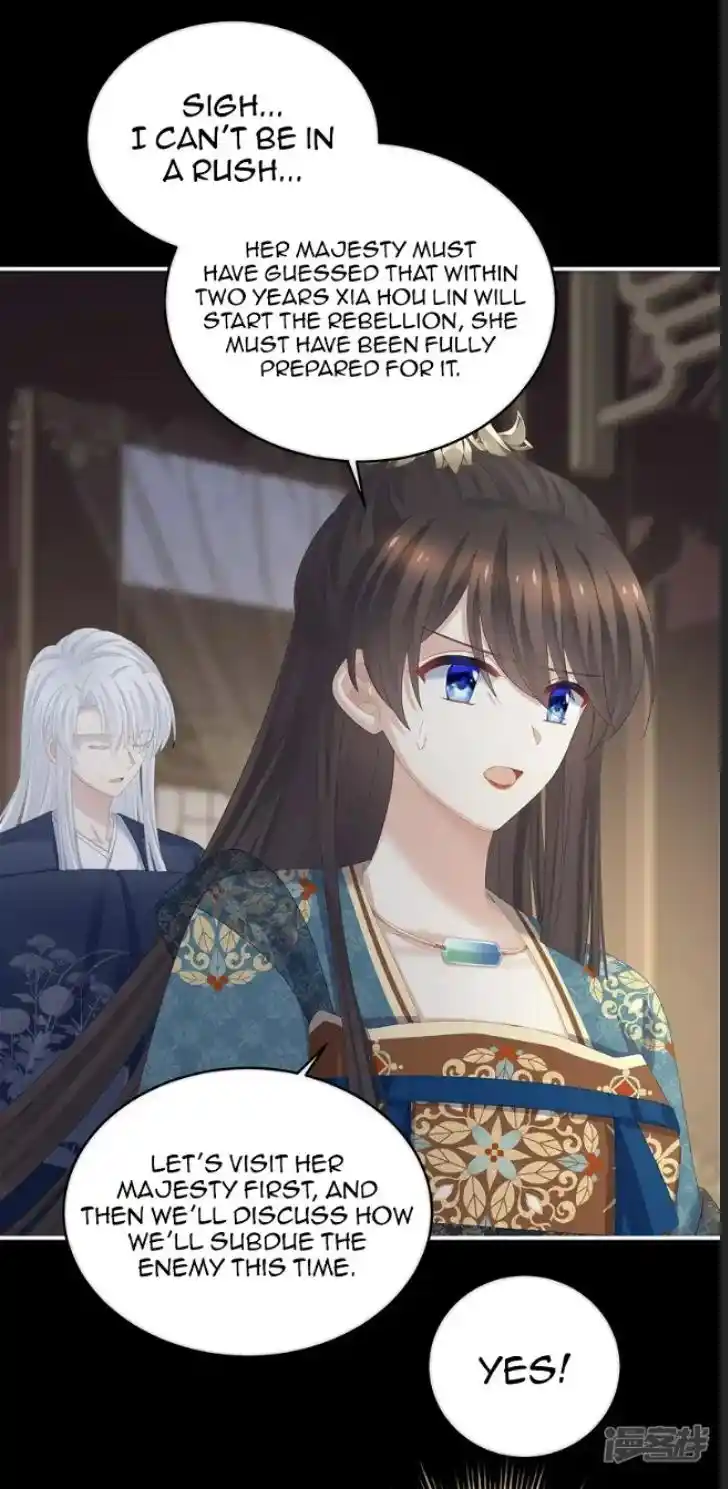 Empress’s Harem Chapter 308.2