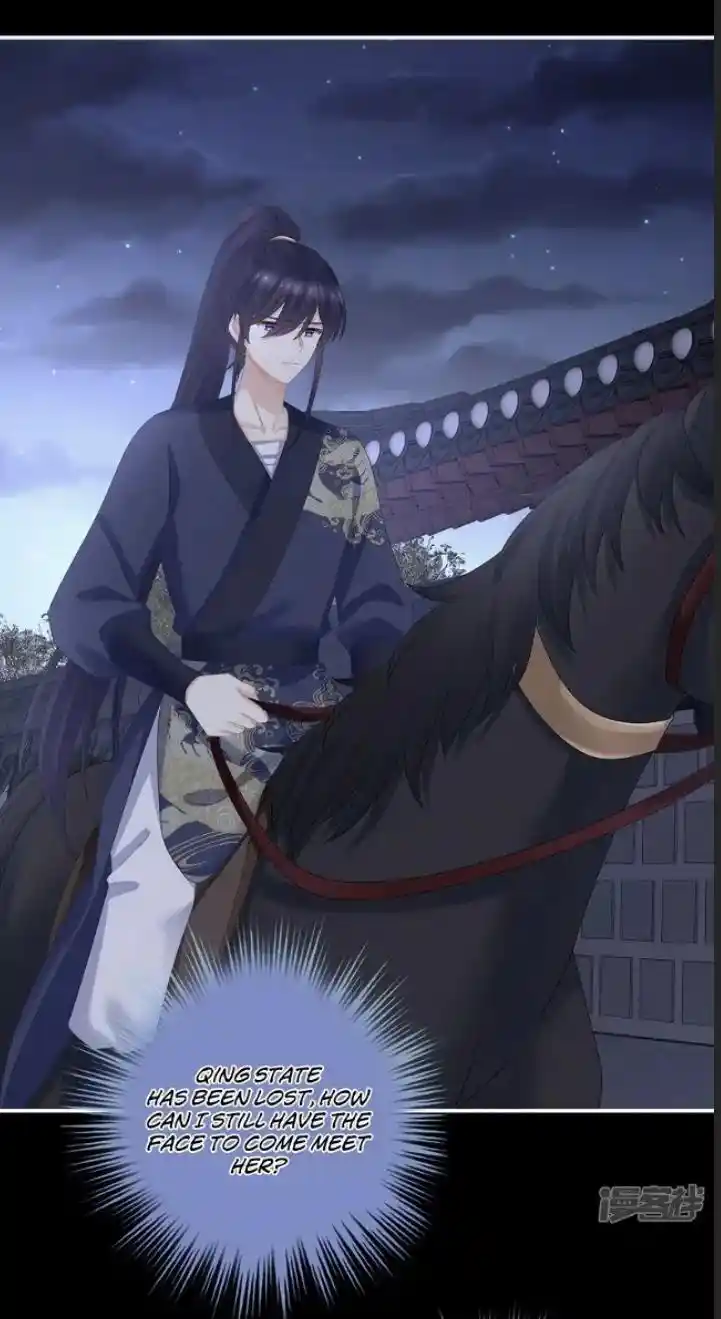 Empress’s Harem Chapter 308.2