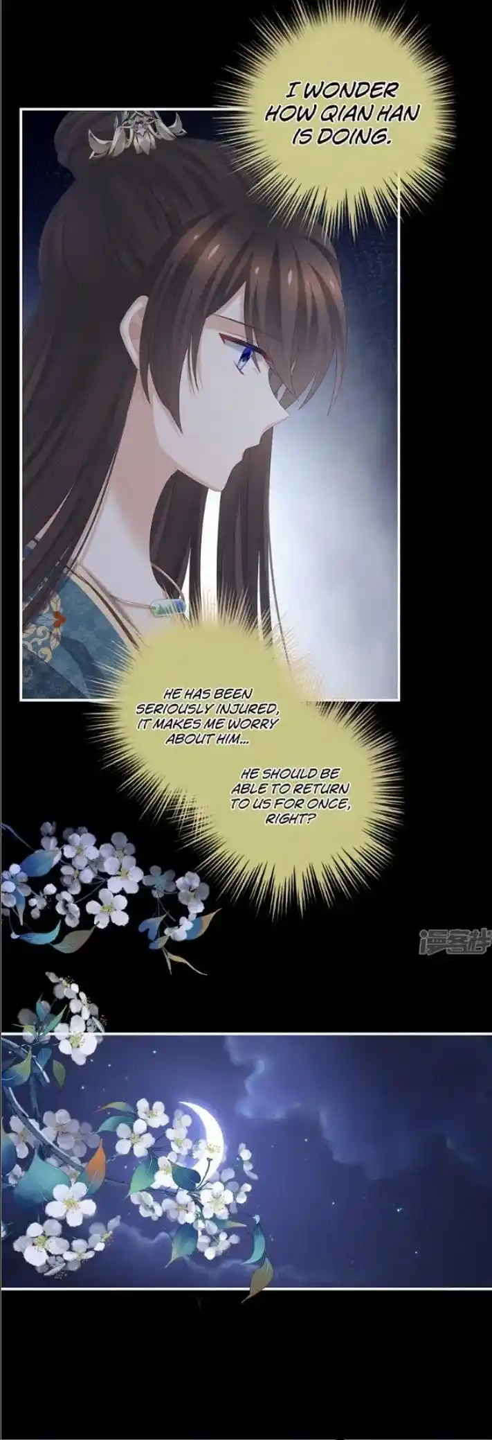 Empress’s Harem Chapter 308.2