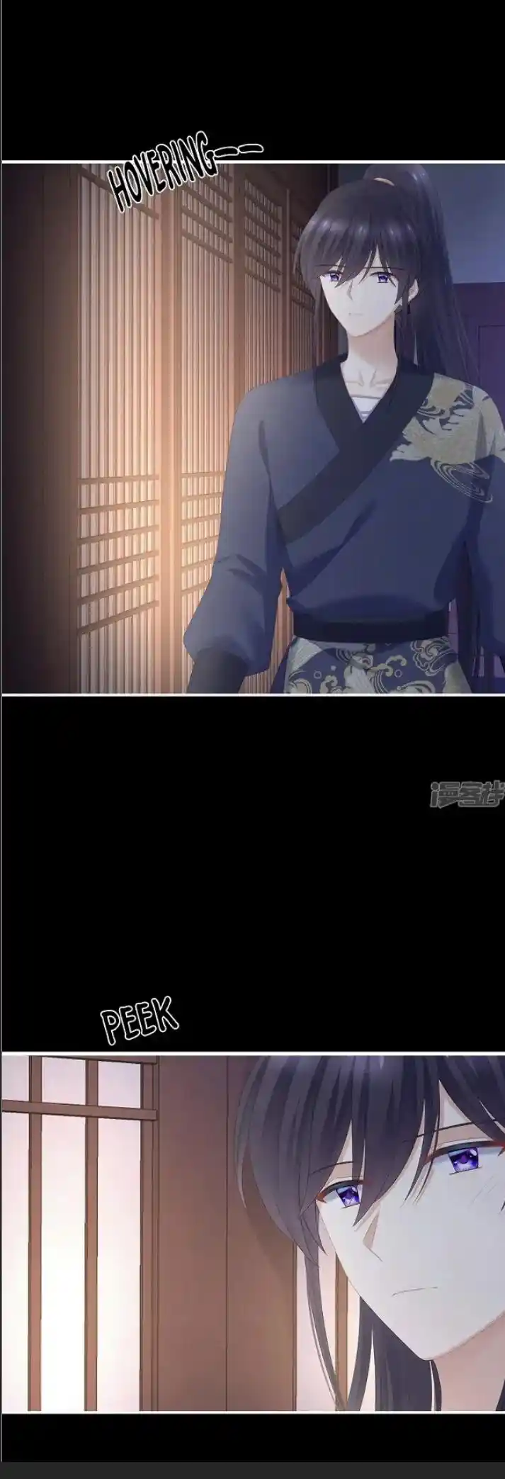 Empress’s Harem Chapter 308.2