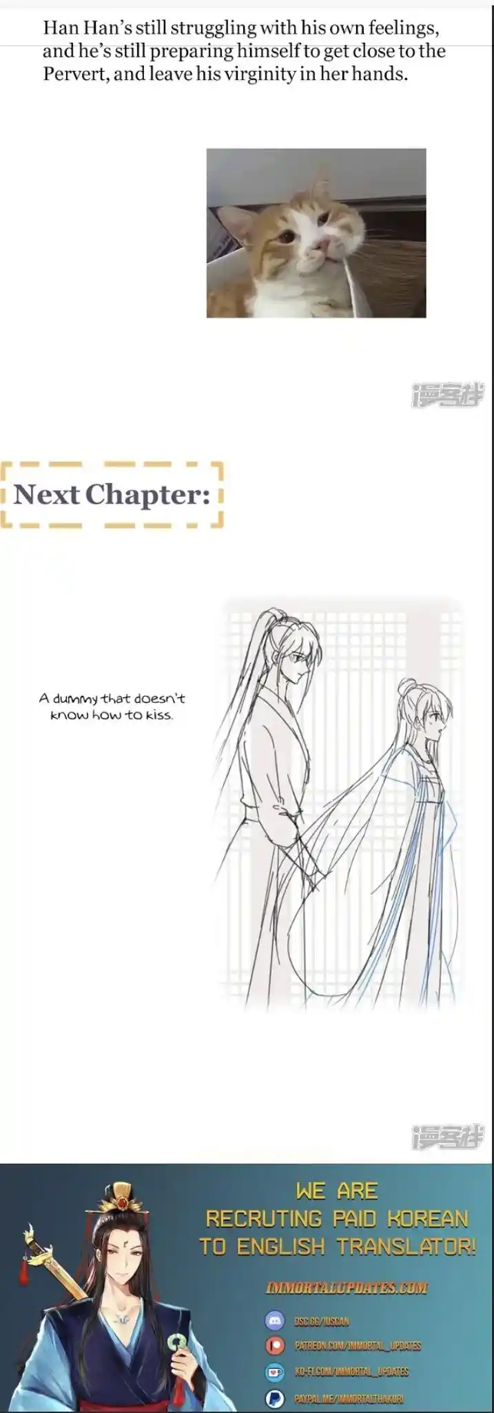 Empress’s Harem Chapter 308.2