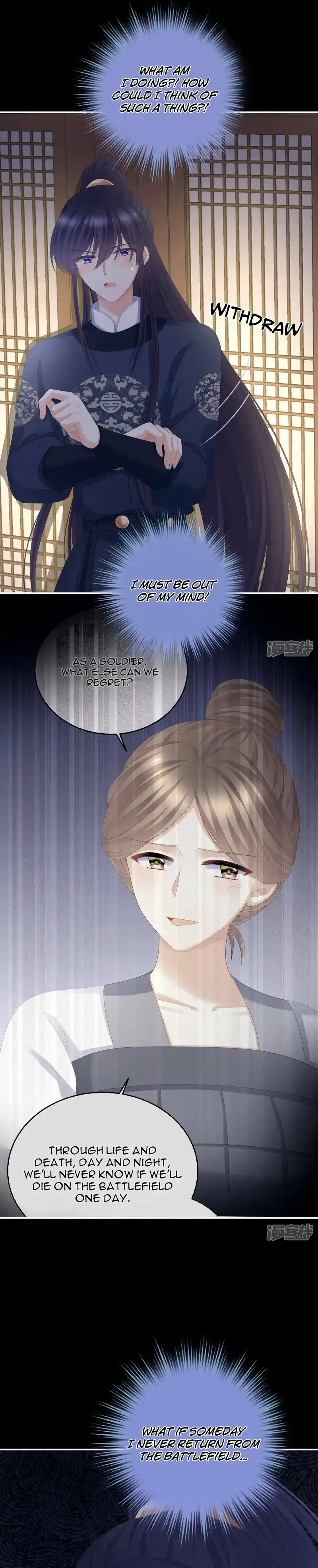 Empress's Harem Chapter 312