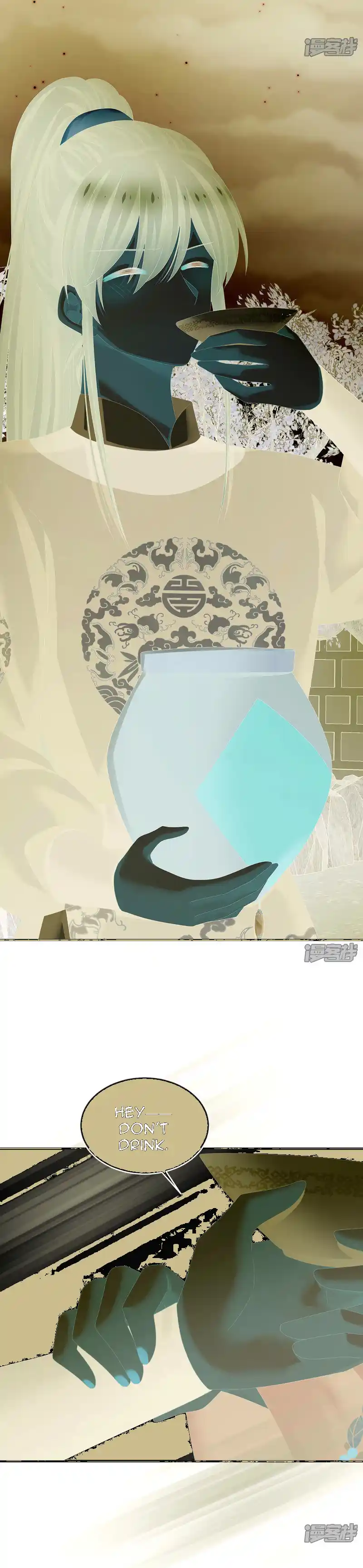 Empress's Harem Chapter 312