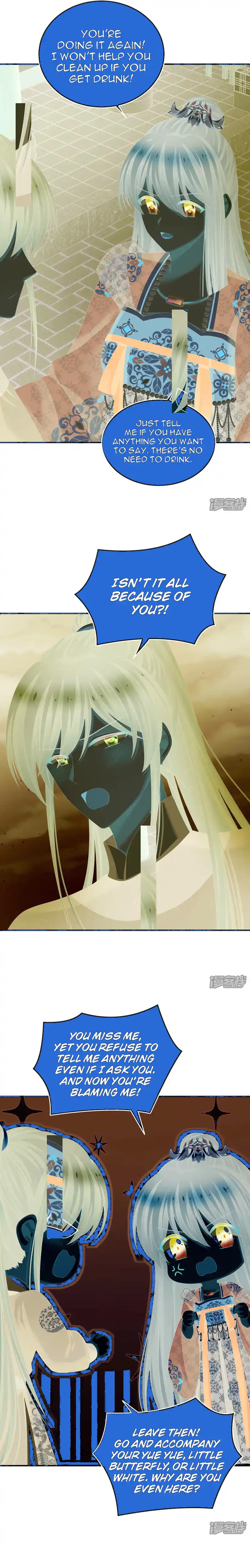 Empress's Harem Chapter 312