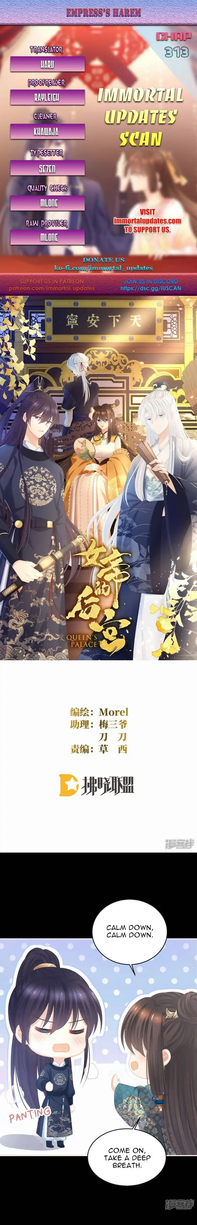 Empress’s Harem Chapter 313