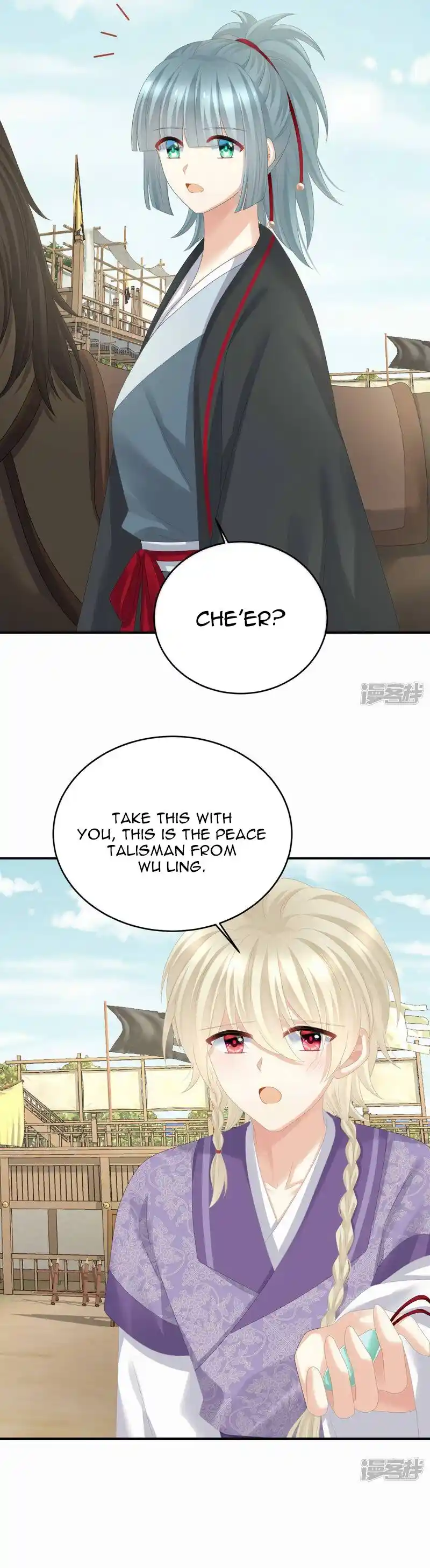 Empress’s Harem Chapter 314