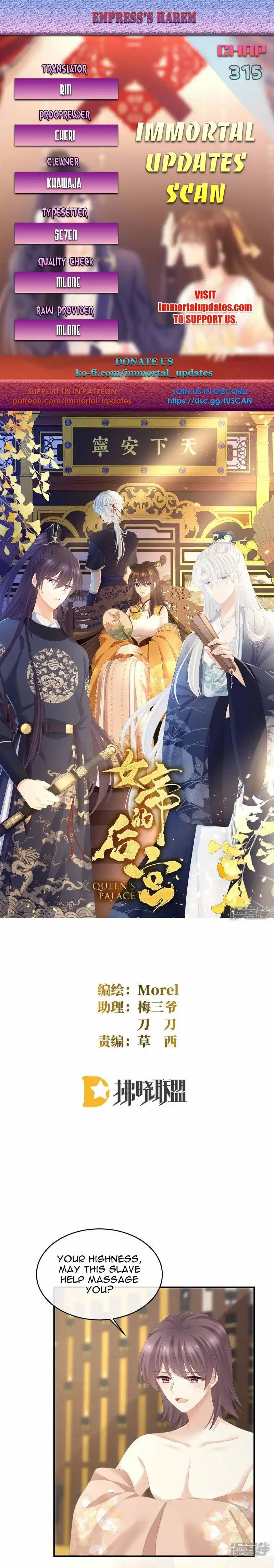 Empress’s Harem Chapter 315