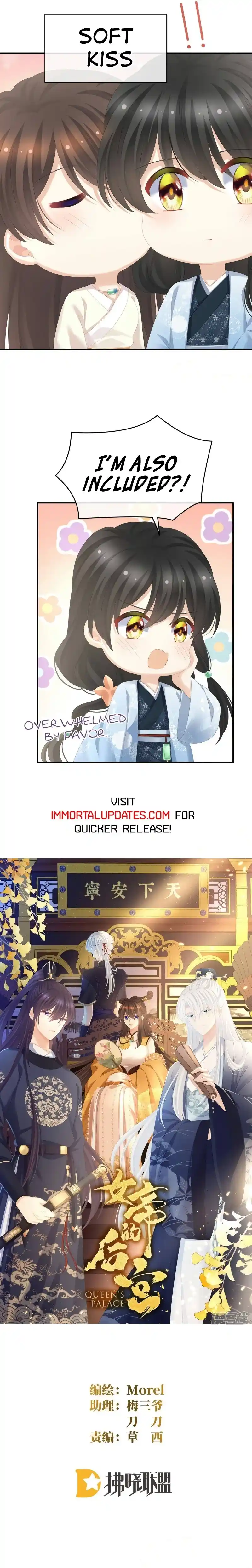 Empress’s Harem Chapter 315.5