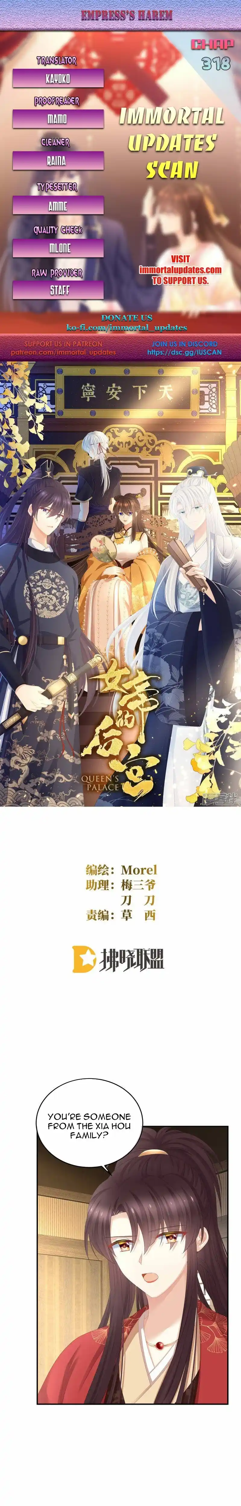 Empress’s Harem Chapter 318