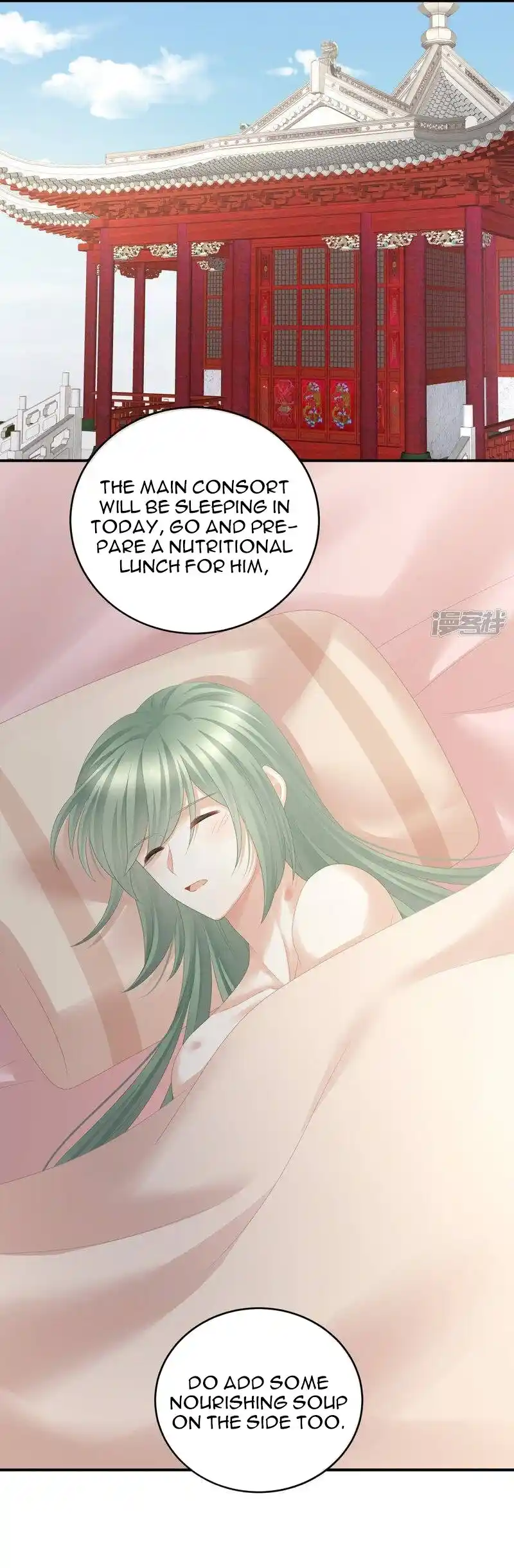 Empress’s Harem Chapter 318