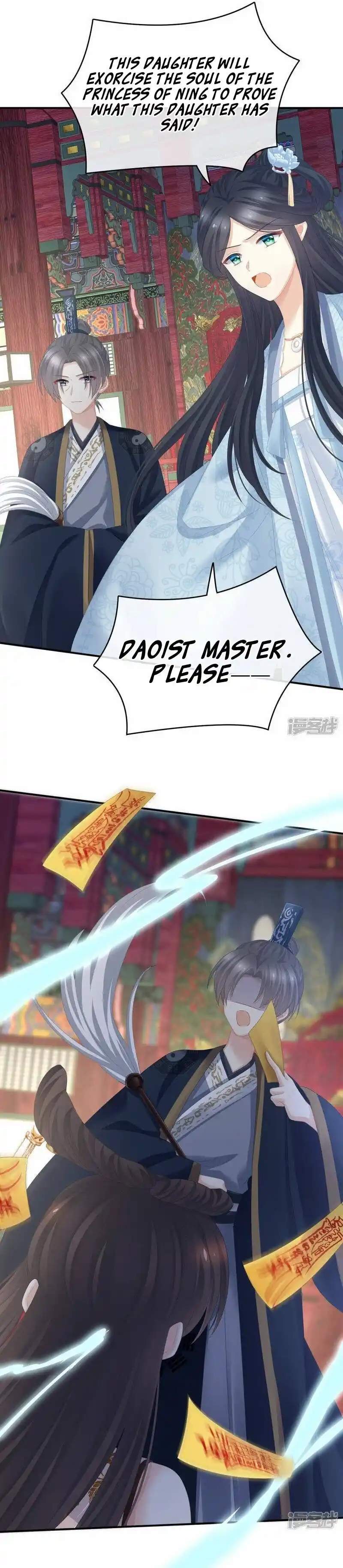 Empress’s Harem Chapter 322