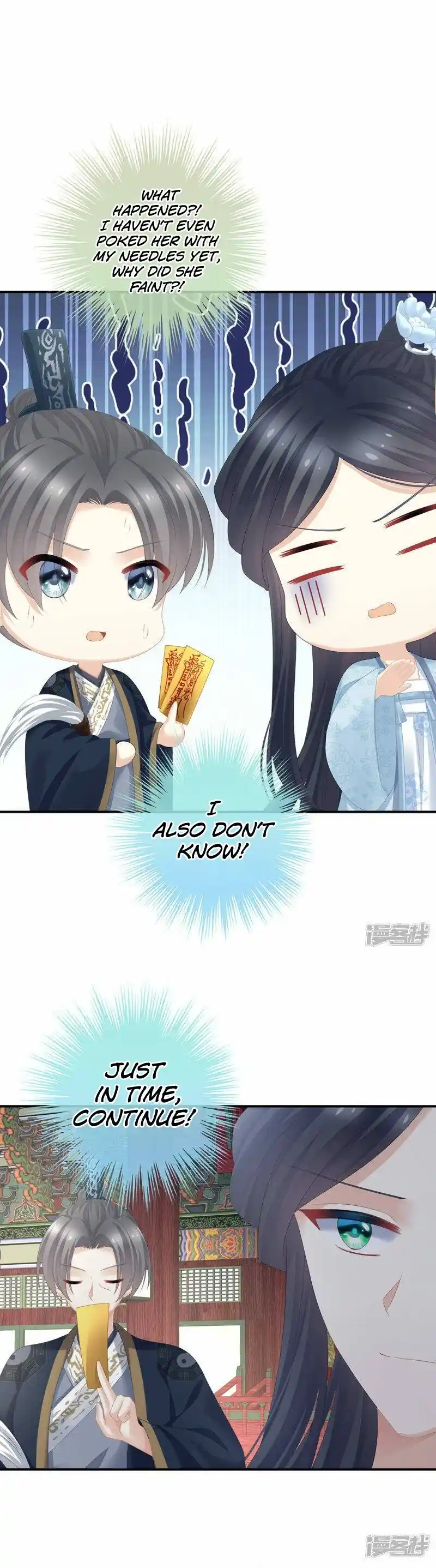 Empress’s Harem Chapter 322