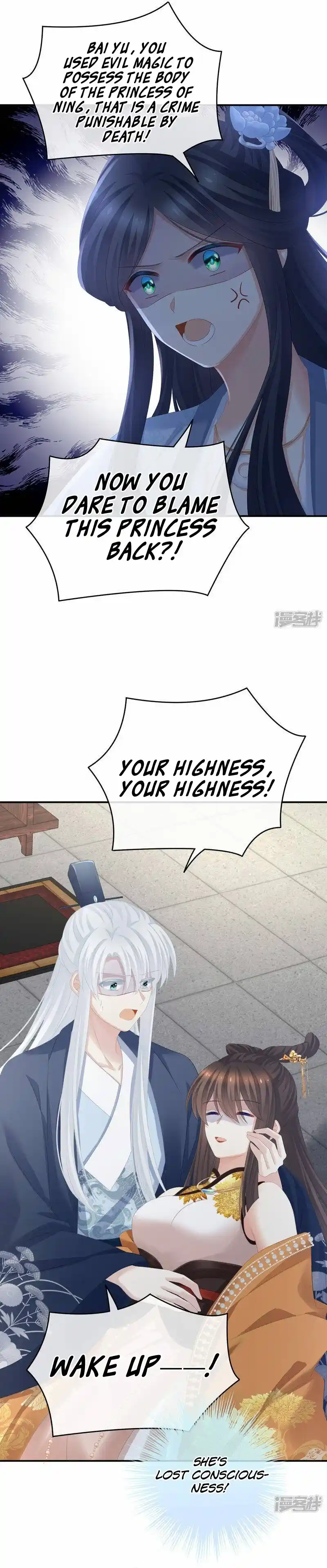 Empress’s Harem Chapter 322