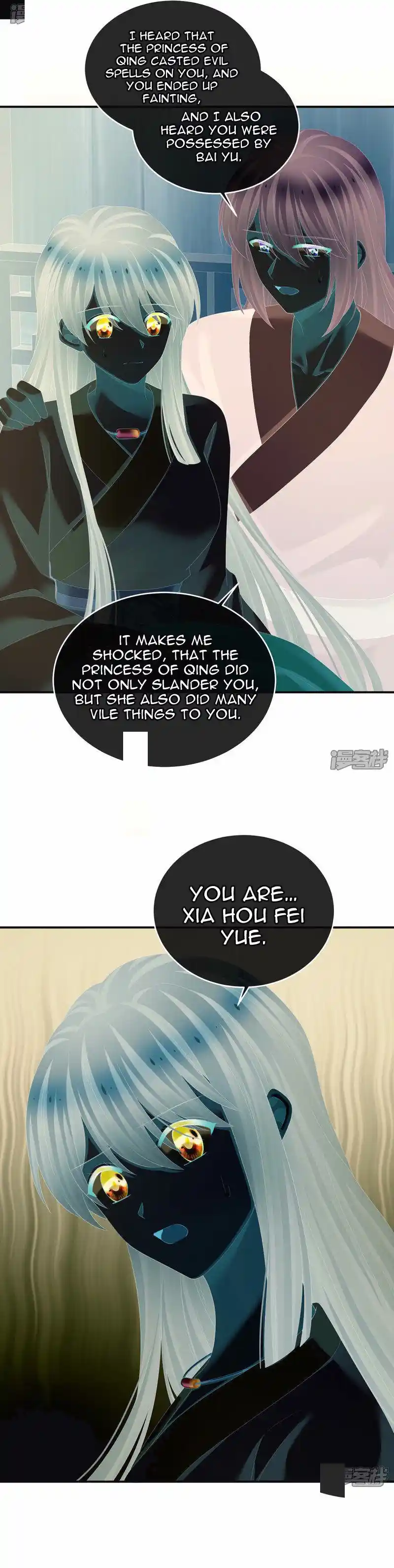 Empress's Harem Chapter 323