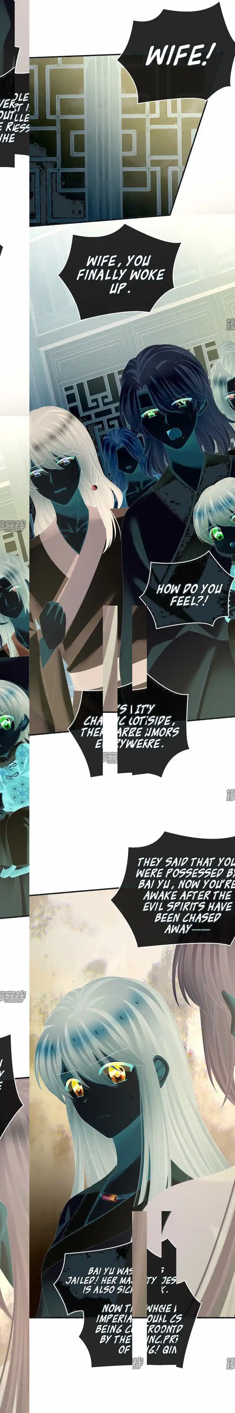 Empress's Harem Chapter 323