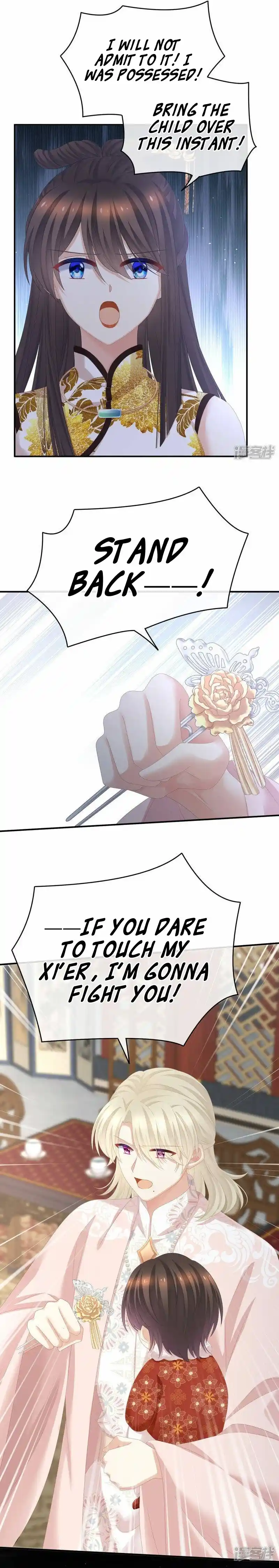 Empress’s Harem Chapter 325