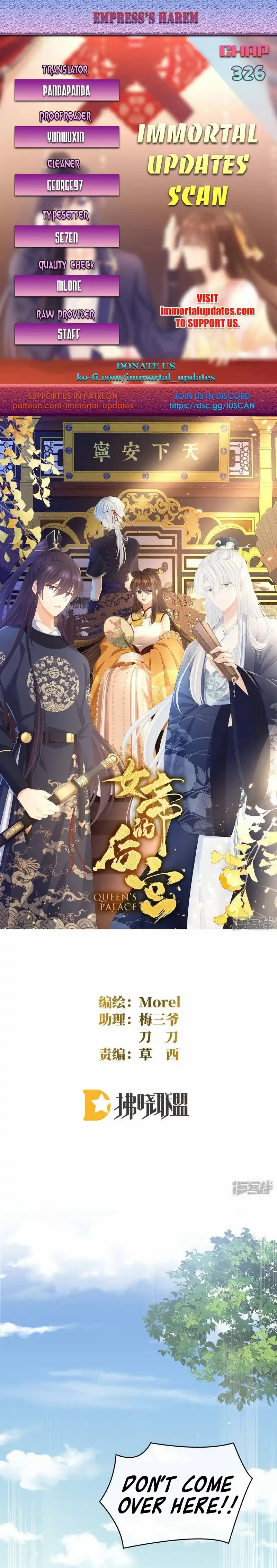 Empress’s Harem Chapter 326