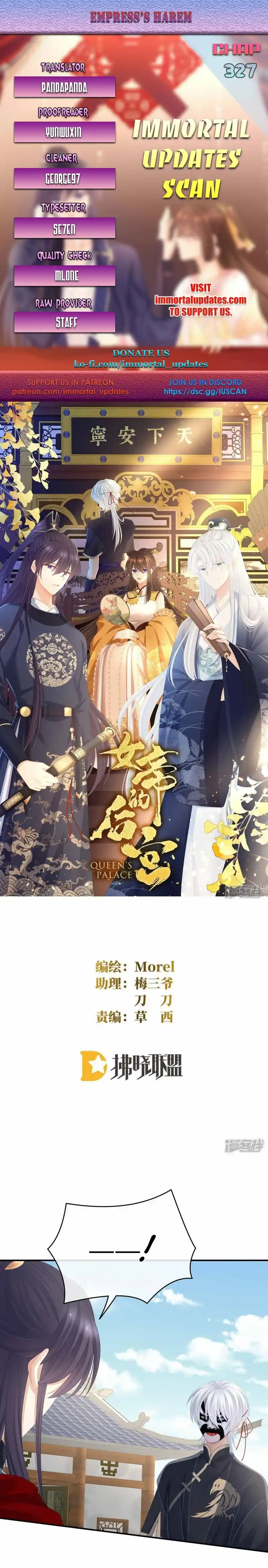 Empress’s Harem Chapter 327