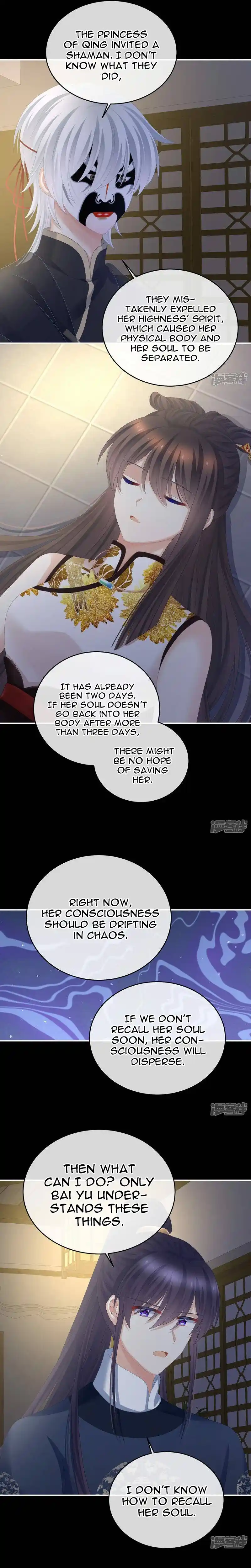 Empress’s Harem Chapter 327