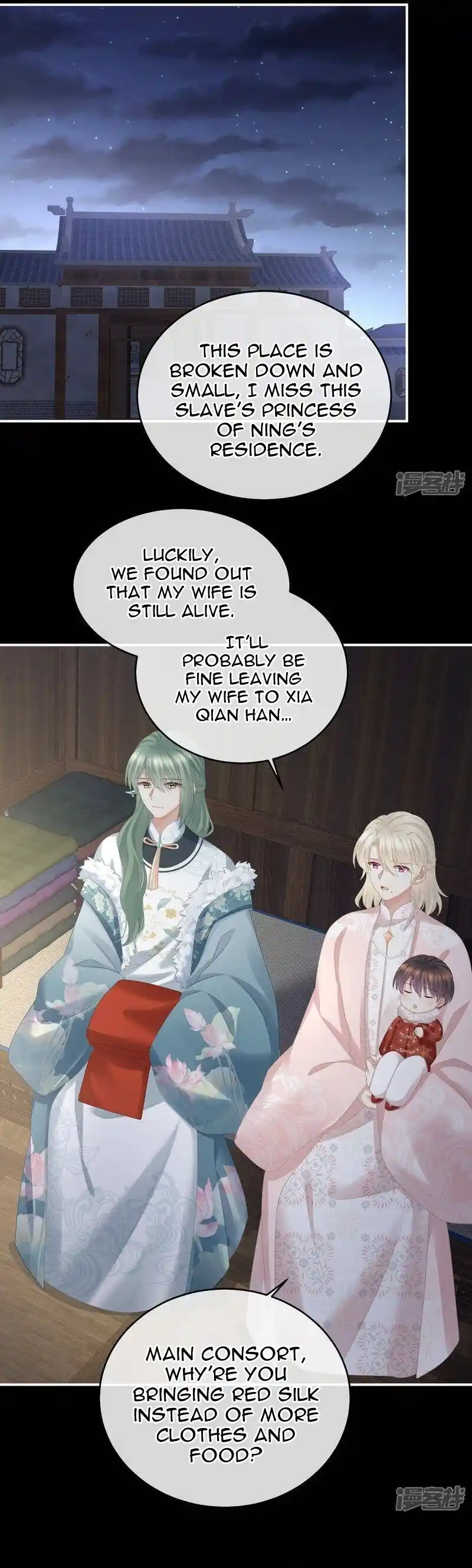 Empress’s Harem Chapter 327