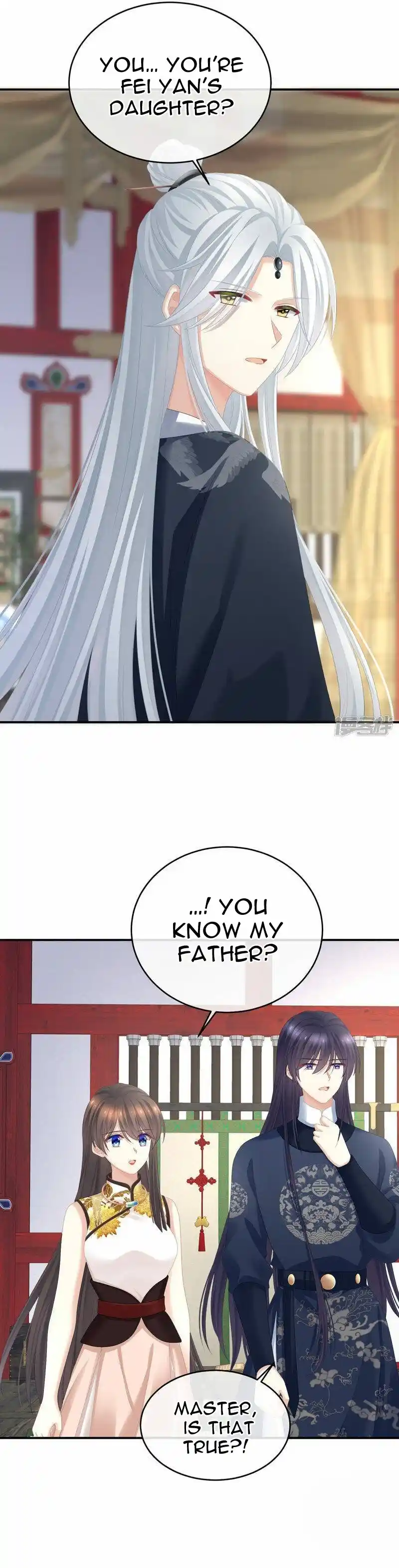 Empress’s Harem Chapter 334