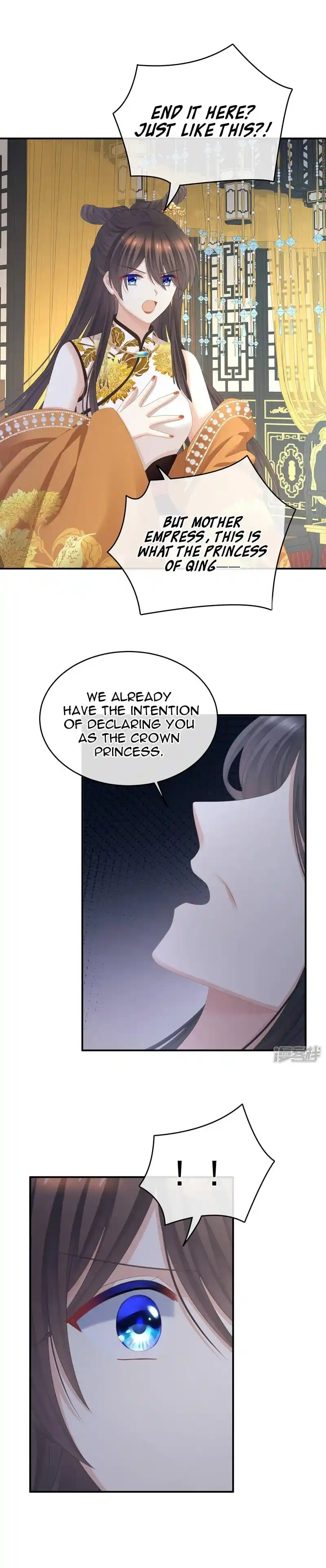 Empress’s Harem Chapter 337