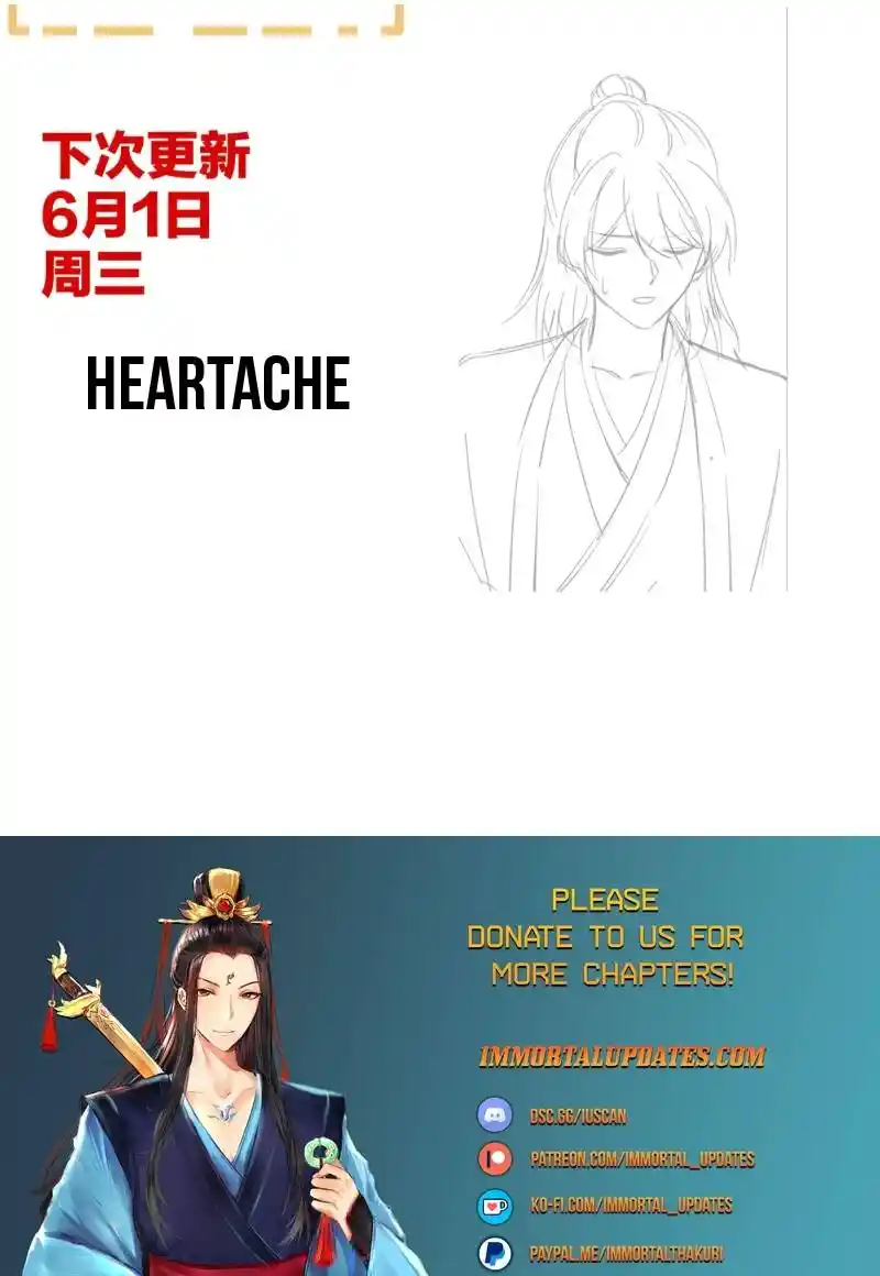 Empress’s Harem Chapter 337