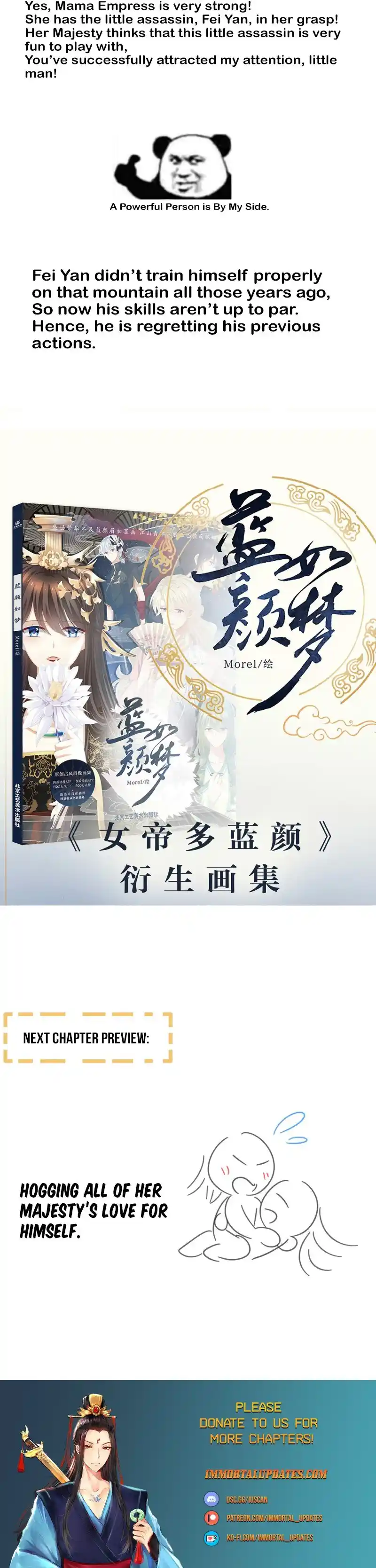Empress’s Harem Chapter 339