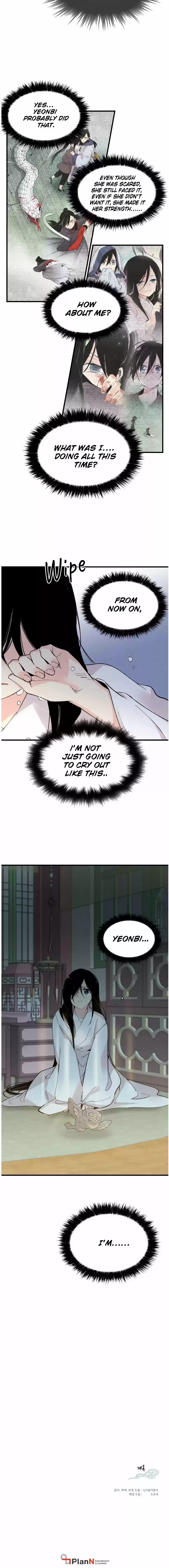 Empress's Harem Chapter 34.1