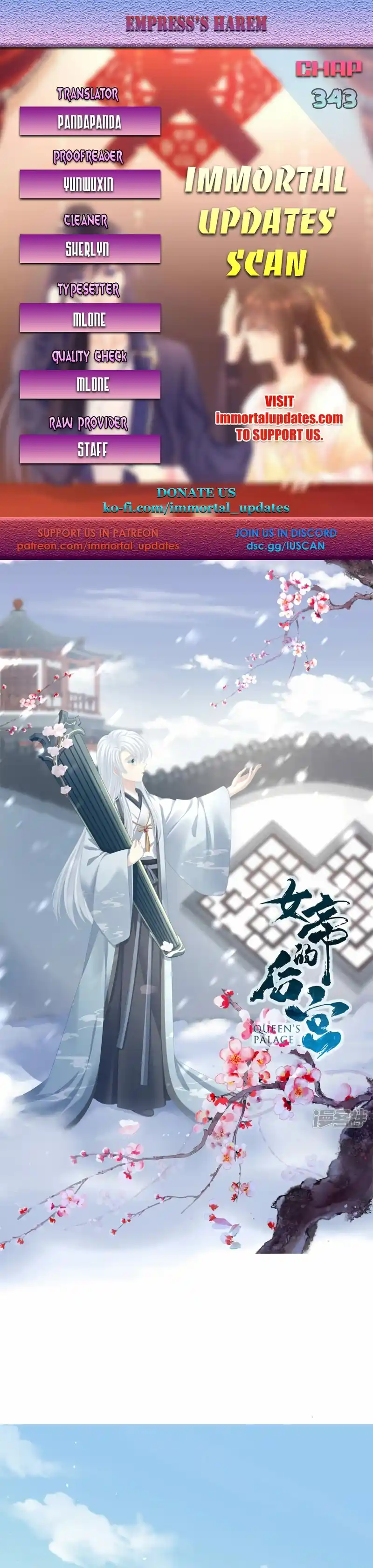 Empress’s Harem Chapter 343