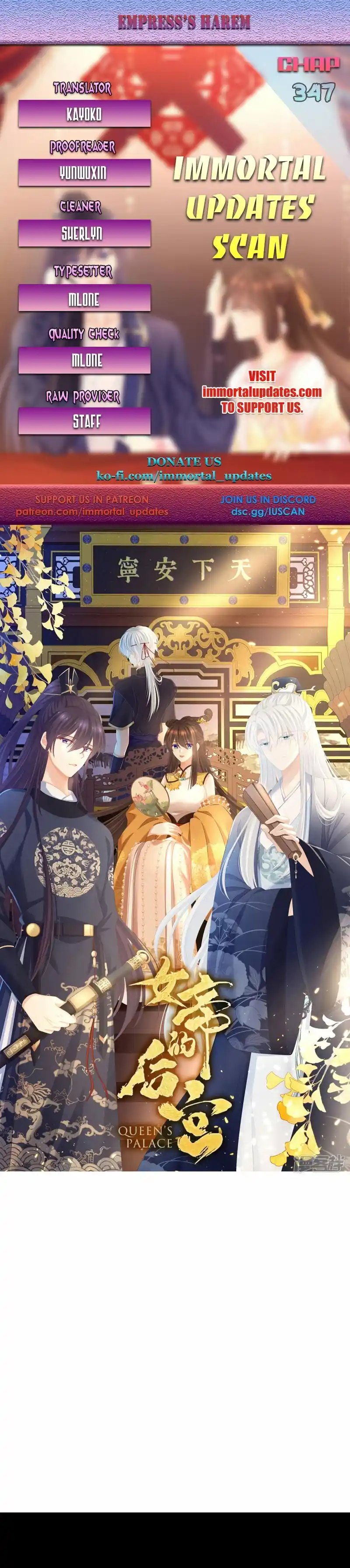 Empress’s Harem Chapter 347