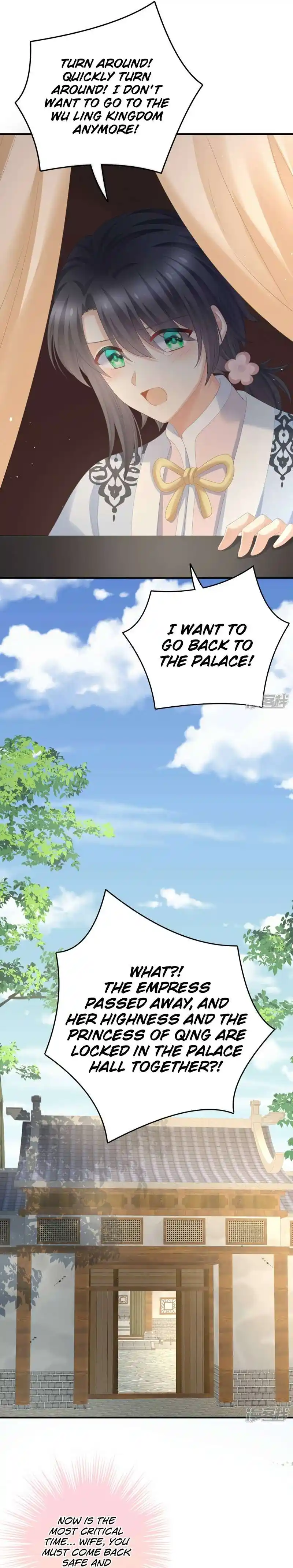 Empress’s Harem Chapter 350