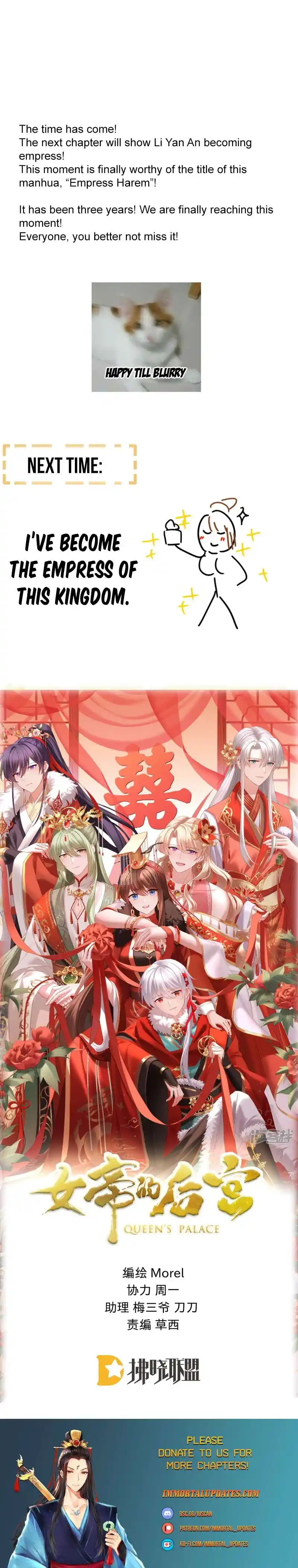 Empress’s Harem Chapter 350