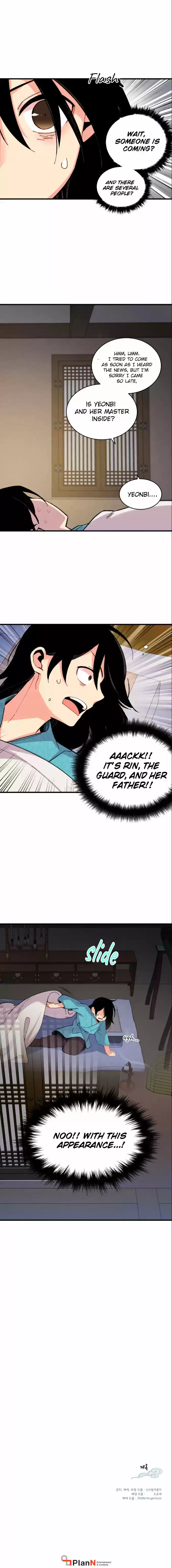 Empress's Harem Chapter 35.1