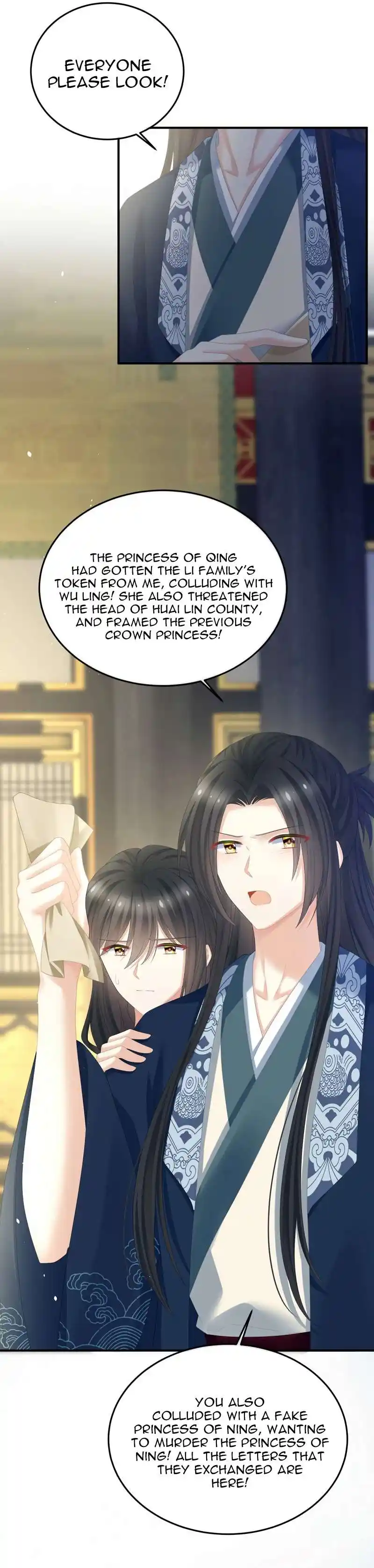 Empress’s Harem Chapter 351