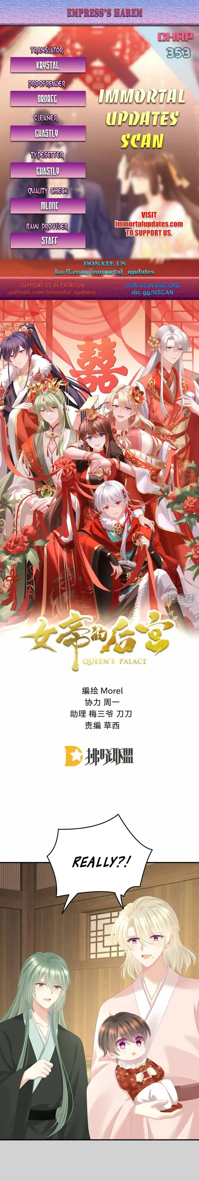 Empress’s Harem Chapter 353