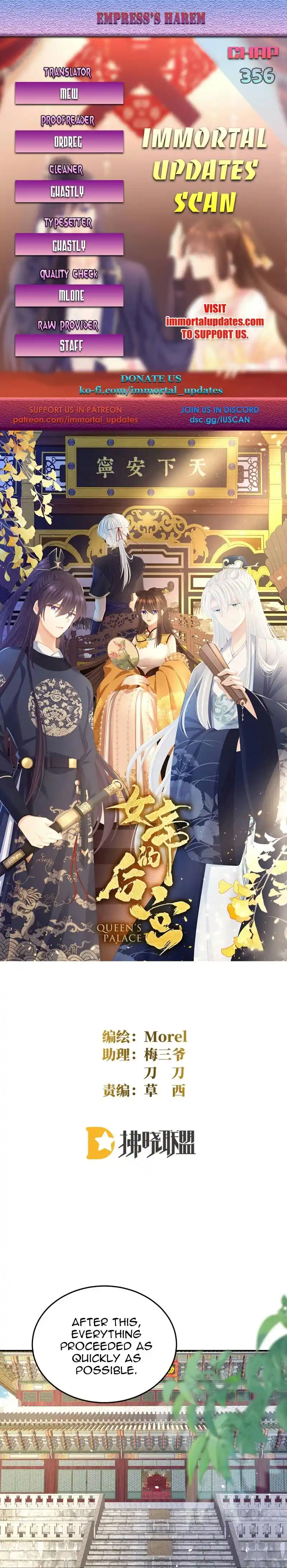 Empress’s Harem Chapter 356
