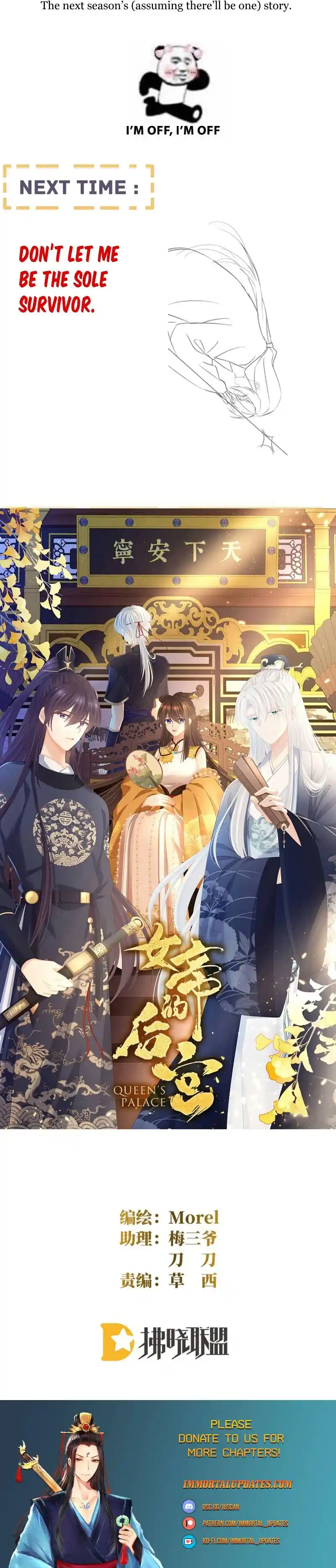 Empress’s Harem Chapter 358