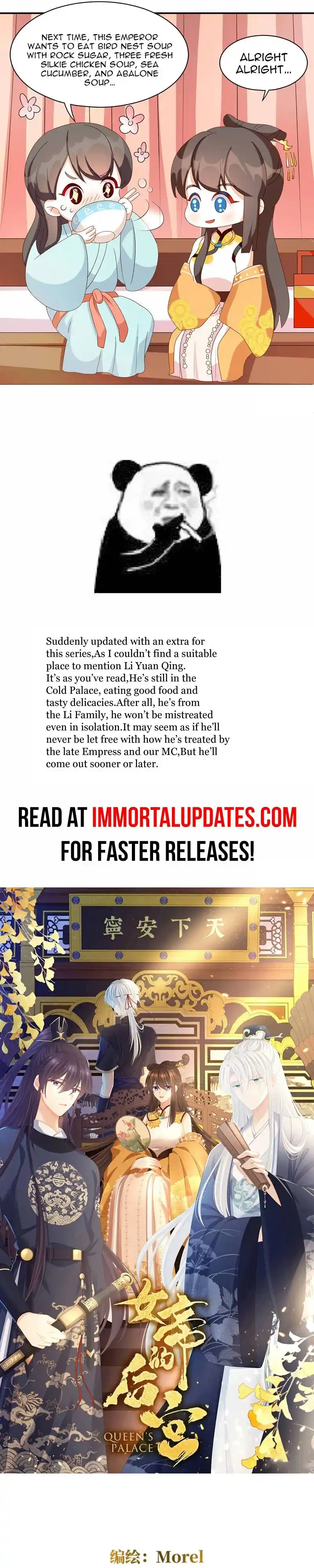 Empress’s Harem Chapter 359.5